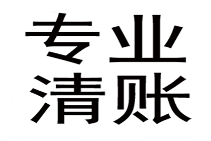 施小姐信用卡欠款解决，追账专家出手快